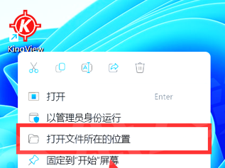 图片[32]-被业界誉为最好的国产组态软件：组态王Kingview7.5 SP5中文版详细安装教程-玖夭资源站