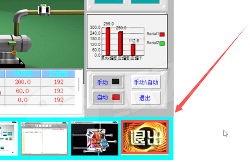 图片[40]-被业界誉为最好的国产组态软件：组态王Kingview7.5 SP5中文版详细安装教程-玖夭资源站