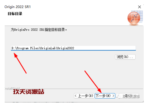 图片[9]-科学绘图、数据分析软件，origin 2022中文版安装包及安装教程-玖夭资源站