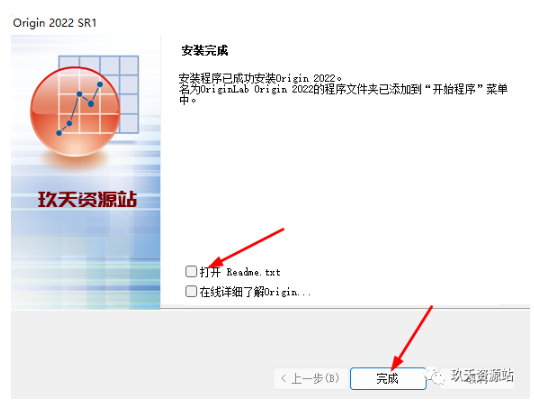 图片[15]-科学绘图、数据分析软件，origin 2022中文版安装包及安装教程-玖夭资源站