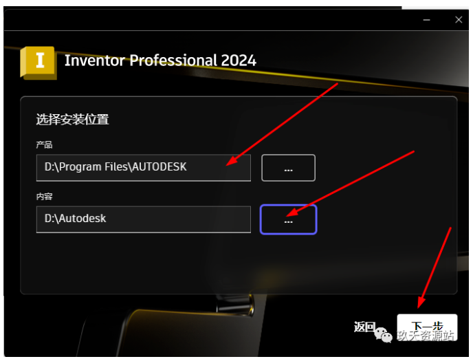 图片[6]-inventor 2024(三维设计 CAD 软件) Inventor 2024 中文破解版安装包及详细安装教程