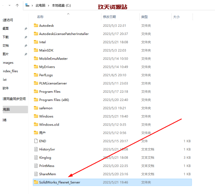 图片[4]-三维机械设计软件SW 2023，SolidWorks 2023 SP0.1中文破解版安装包及安装教程-玖夭资源站