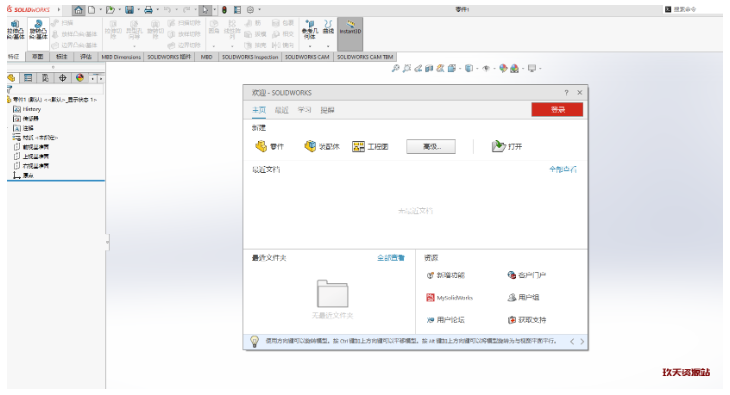 图片[23]-三维机械设计软件SW 2023，SolidWorks 2023 SP0.1中文破解版安装包及安装教程-玖夭资源站