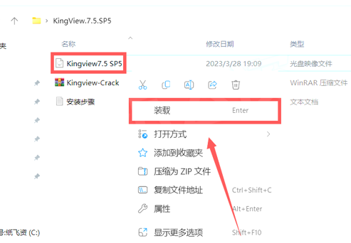 图片[1]-被业界誉为最好的国产组态软件：组态王Kingview7.5 SP5中文版详细安装教程-玖夭资源站