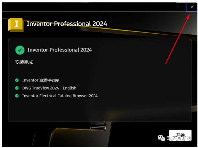 图片[10]-inventor 2024(三维设计 CAD 软件) Inventor 2024 中文破解版安装包及详细安装教程