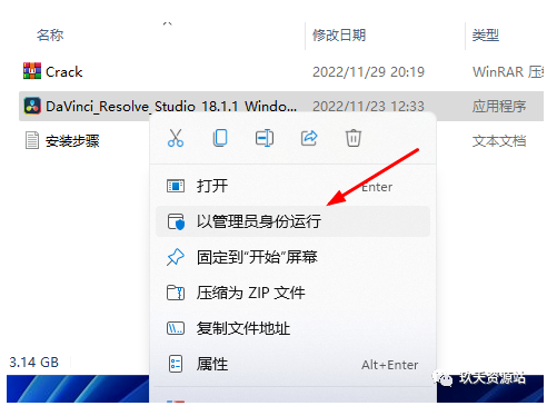 图片[2]-【专业视频编辑软件】DaVinci Resolve 18.1（达芬奇调色）中文破解版安装包及安装教程-玖夭资源站