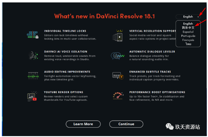 图片[17]-【专业视频编辑软件】DaVinci Resolve 18.1（达芬奇调色）中文破解版安装包及安装教程-玖夭资源站