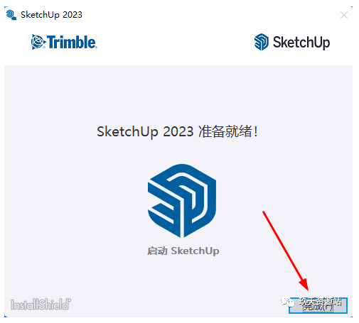 图片[5]-SketchUp2023【草图大师】中文破解版安装教程（附学习教程-玖夭资源站