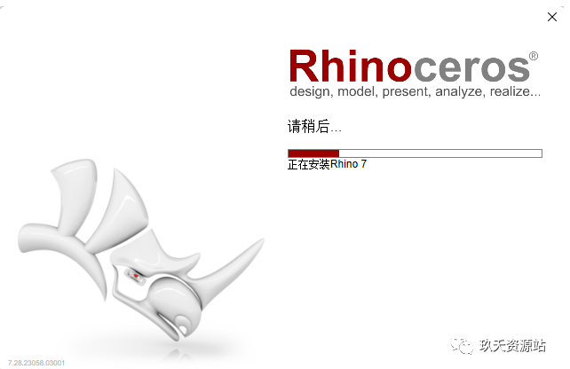 图片[4]-【超强的三维建模工具】Rhino 7.28中文破解版安装包及安装教程_附学习教程-玖夭资源站