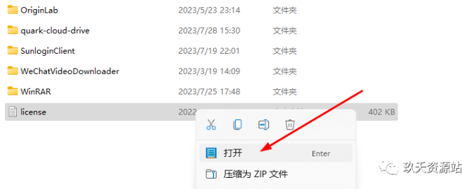 图片[18]-Ansys 2023 R1中文破解版安装包及详细安装教程（附视频学习教程）-玖夭资源站