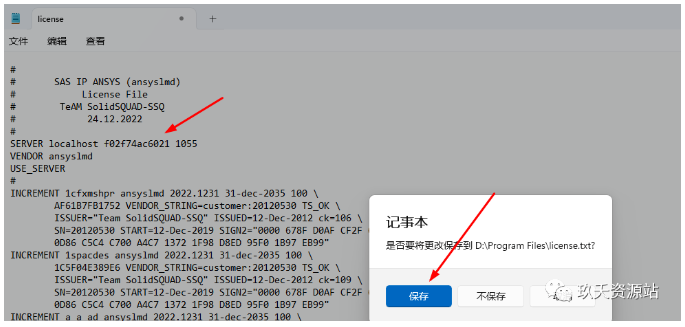 图片[22]-Ansys 2023 R1中文破解版安装包及详细安装教程（附视频学习教程）-玖夭资源站