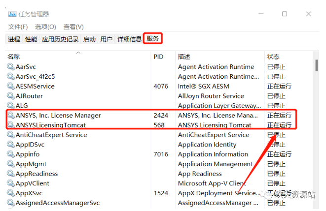 图片[28]-Ansys 2023 R1中文破解版安装包及详细安装教程（附视频学习教程）-玖夭资源站