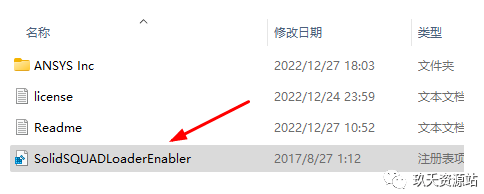 图片[39]-Ansys 2023 R1中文破解版安装包及详细安装教程（附视频学习教程）-玖夭资源站