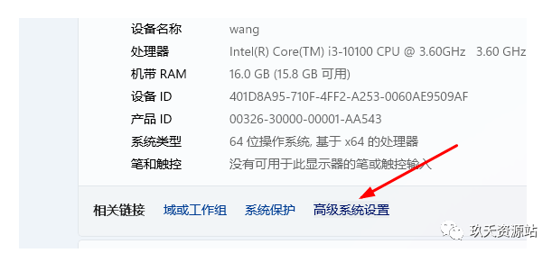 图片[43]-Ansys 2023 R1中文破解版安装包及详细安装教程（附视频学习教程）-玖夭资源站