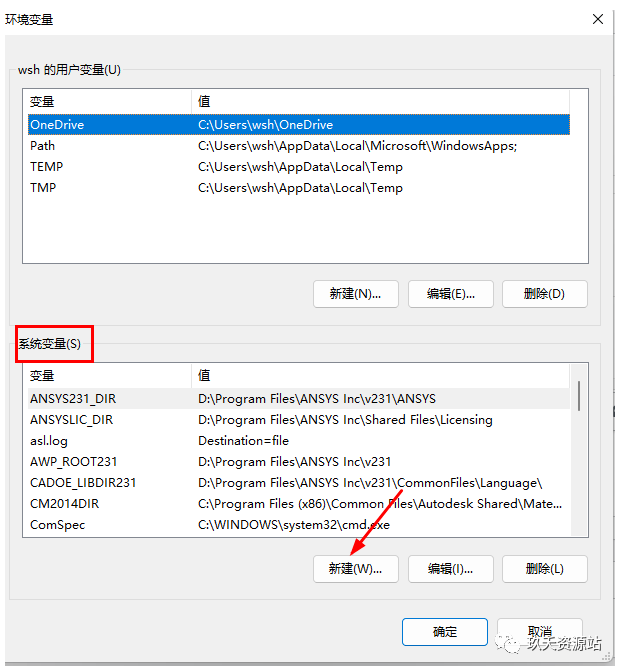 图片[45]-Ansys 2023 R1中文破解版安装包及详细安装教程（附视频学习教程）-玖夭资源站