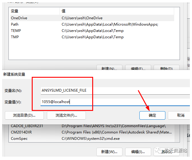 图片[46]-Ansys 2023 R1中文破解版安装包及详细安装教程（附视频学习教程）-玖夭资源站