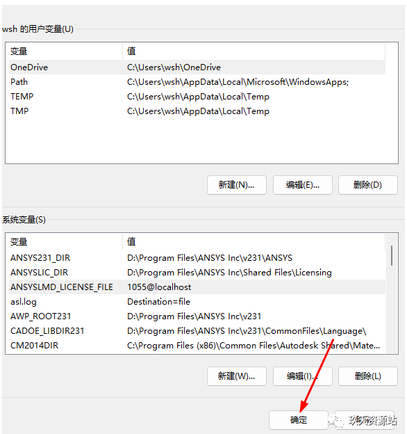 图片[47]-Ansys 2023 R1中文破解版安装包及详细安装教程（附视频学习教程）-玖夭资源站