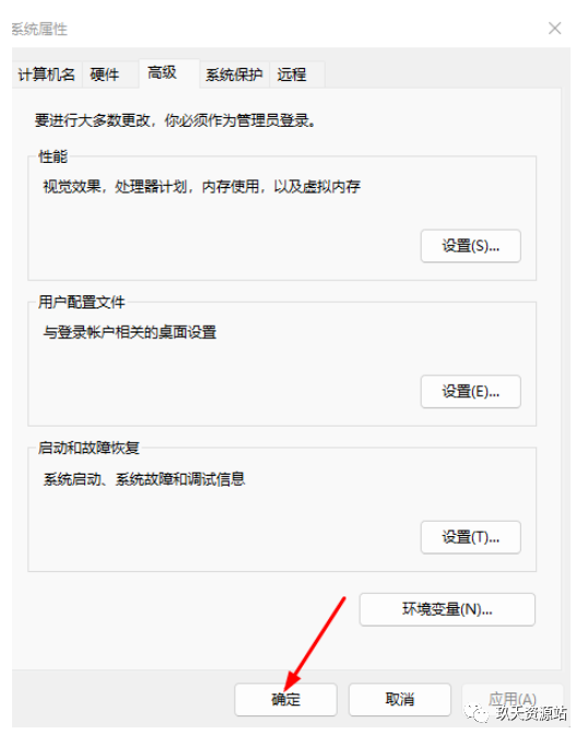 图片[48]-Ansys 2023 R1中文破解版安装包及详细安装教程（附视频学习教程）-玖夭资源站