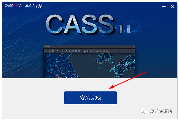 图片[6]-南方测绘CASS11【支持CAD 2023】中文破解版详细安装教程（后附学习教程-玖夭资源站