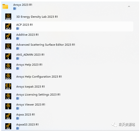 图片[1]-Ansys 2023 R1中文破解版安装包及详细安装教程（附视频学习教程）-玖夭资源站