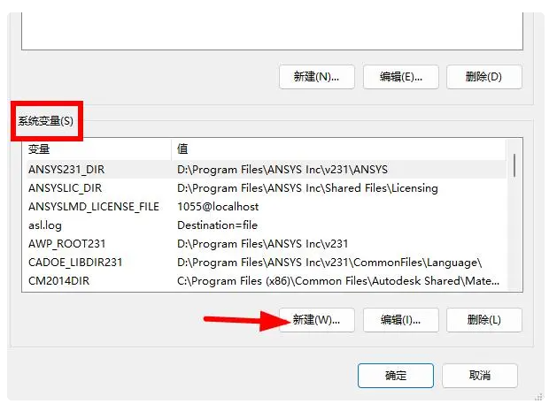 图片[11]-PTC Creo/Proe 2023最新版本安装包及安装教程（附视频学习教程）-玖夭资源站