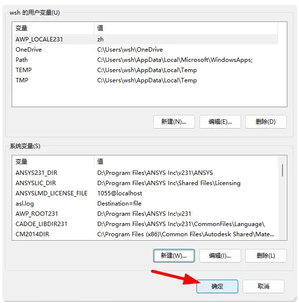 图片[13]-PTC Creo/Proe 2023最新版本安装包及安装教程（附视频学习教程）-玖夭资源站