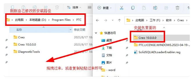 图片[23]-PTC Creo/Proe 2023最新版本安装包及安装教程（附视频学习教程）-玖夭资源站