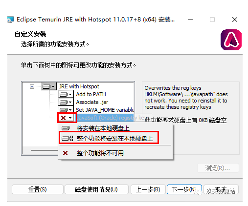 图片[6]-UG（Unigraphics ）NX2212版中文破解版安装包及安装教程（附学习教程-玖夭资源站