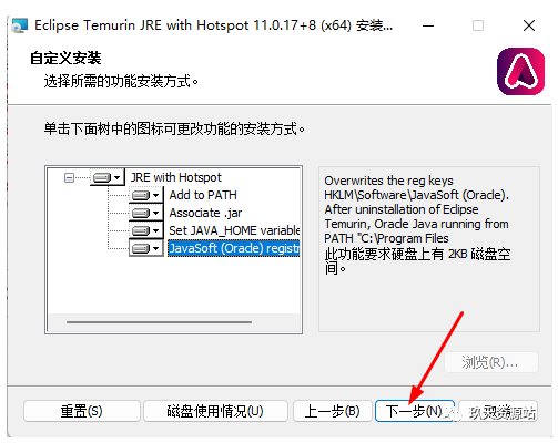 图片[7]-UG（Unigraphics ）NX2212版中文破解版安装包及安装教程（附学习教程-玖夭资源站