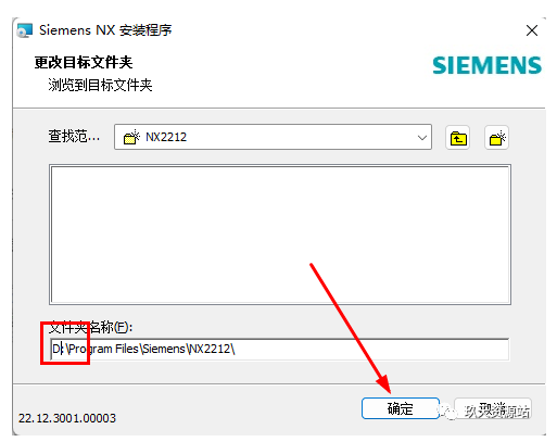 图片[24]-UG（Unigraphics ）NX2212版中文破解版安装包及安装教程（附学习教程-玖夭资源站