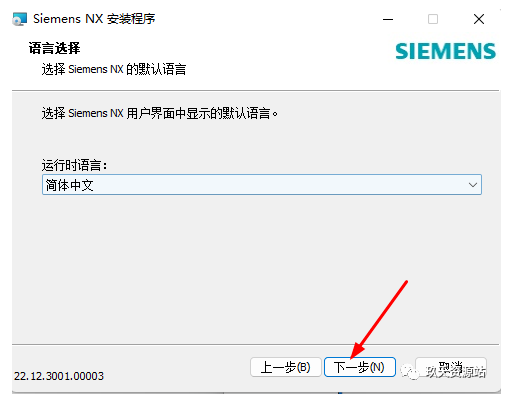 图片[27]-UG（Unigraphics ）NX2212版中文破解版安装包及安装教程（附学习教程-玖夭资源站