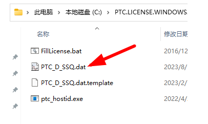 图片[7]-PTC Creo/Proe 2023最新版本安装包及安装教程（附视频学习教程）-玖夭资源站