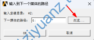 图片[47]-Ansys 2024详细安装教程-玖夭资源站