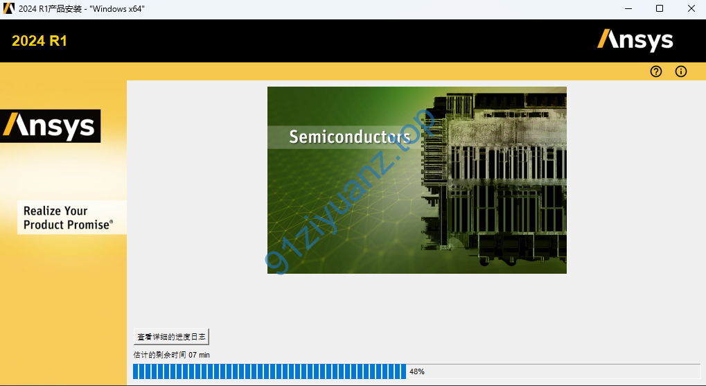 图片[50]-Ansys 2024详细安装教程-玖夭资源站