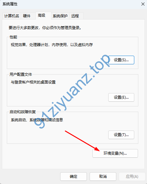 图片[66]-Ansys 2024详细安装教程-玖夭资源站