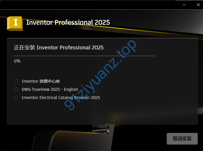 图片[7]-Inventor.2025中文破解版安装包及详细安装教程-玖夭资源站