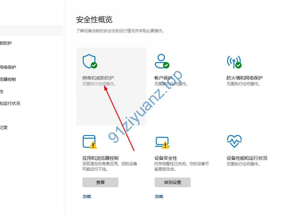 图片[10]-Inventor.2025中文破解版安装包及详细安装教程-玖夭资源站