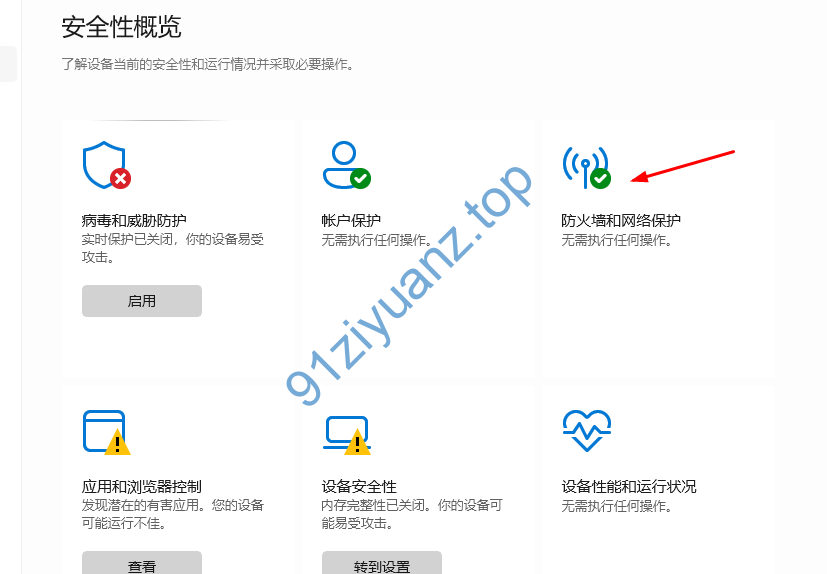 图片[13]-Inventor.2025中文破解版安装包及详细安装教程-玖夭资源站