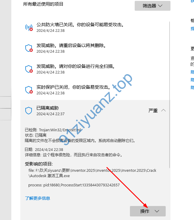 图片[17]-Inventor.2025中文破解版安装包及详细安装教程-玖夭资源站