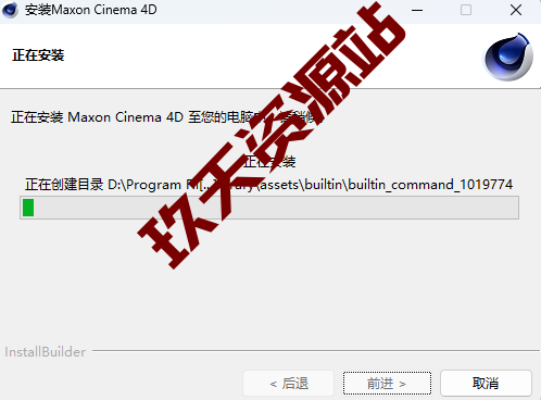 图片[6]-Cinema.4D.2024（C4D）中文破解版安装包及详细安装教程-玖夭资源站