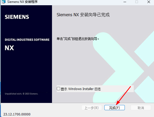 图片[22]-Siemens NX2312最新中文版安装教程【一款全球领先的3D 设计软件】-玖夭资源站