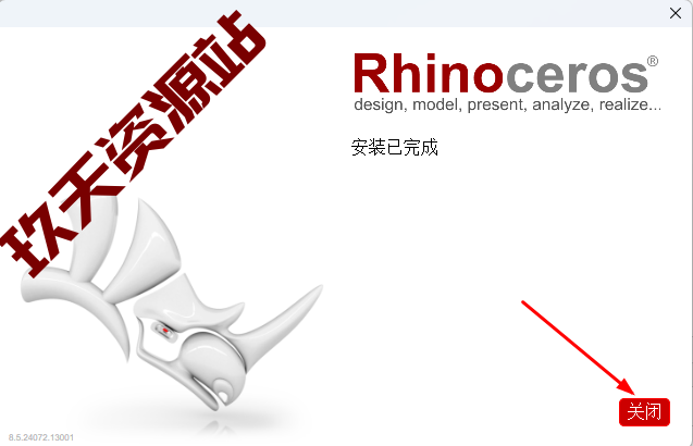 图片[8]-Rhino.8.5中文破解版安装包及详细安装教程-玖夭资源站