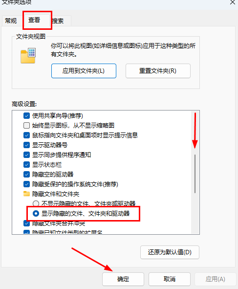 图片[6]-Siemens NX2312最新中文版安装教程【一款全球领先的3D 设计软件】-玖夭资源站