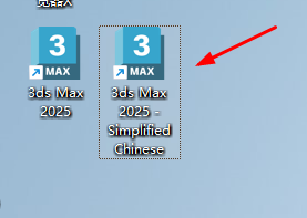 图片[15]-3ds_Max_2025安装教程-玖夭资源站