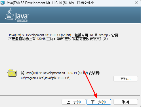 图片[9]-Siemens NX2312最新中文版安装教程【一款全球领先的3D 设计软件】-玖夭资源站