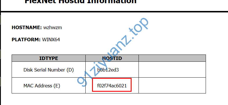 图片[24]-Ansys 2024详细安装教程-玖夭资源站