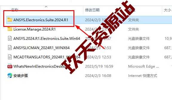 图片[22]-ANSYS.Electronics.Suite.2024.R1破解版安装包及详细安装教程-玖夭资源站