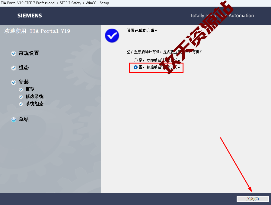 图片[16]-博途TIA.Portal.V19.Pro专业版中文破解包下载及详细安装教程-玖夭资源站