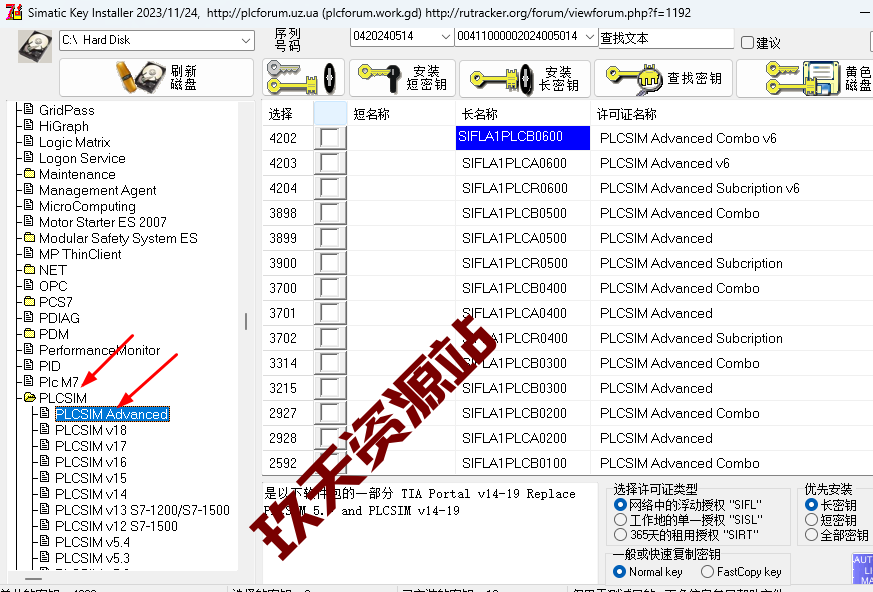 图片[29]-博途TIA.Portal.V19.Pro专业版中文破解包下载及详细安装教程-玖夭资源站