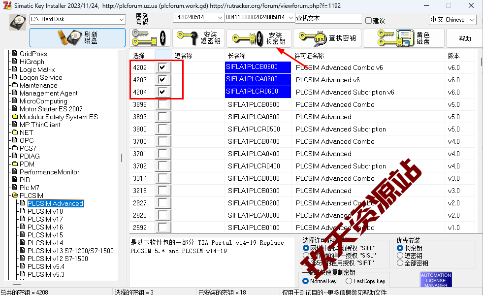 图片[30]-博途TIA.Portal.V19.Pro专业版中文破解包下载及详细安装教程-玖夭资源站